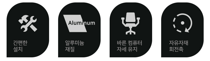 악세사리 상품 이미지-S1L3