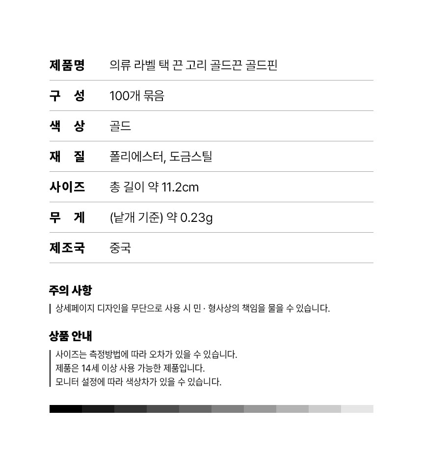 상품 상세 이미지