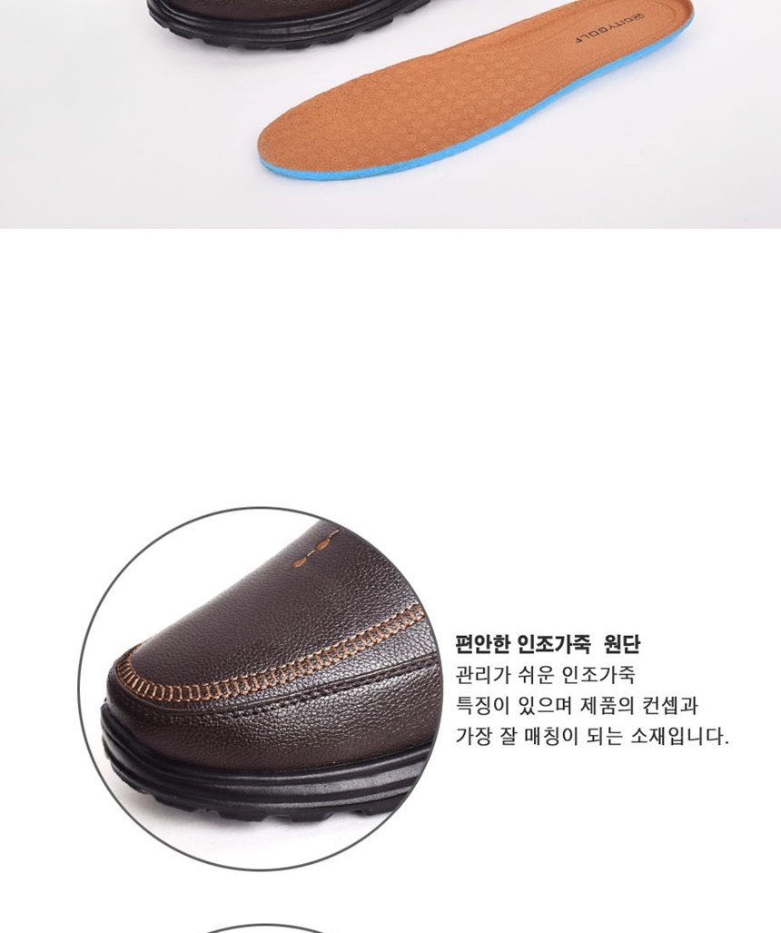로퍼남자,남성페니로퍼