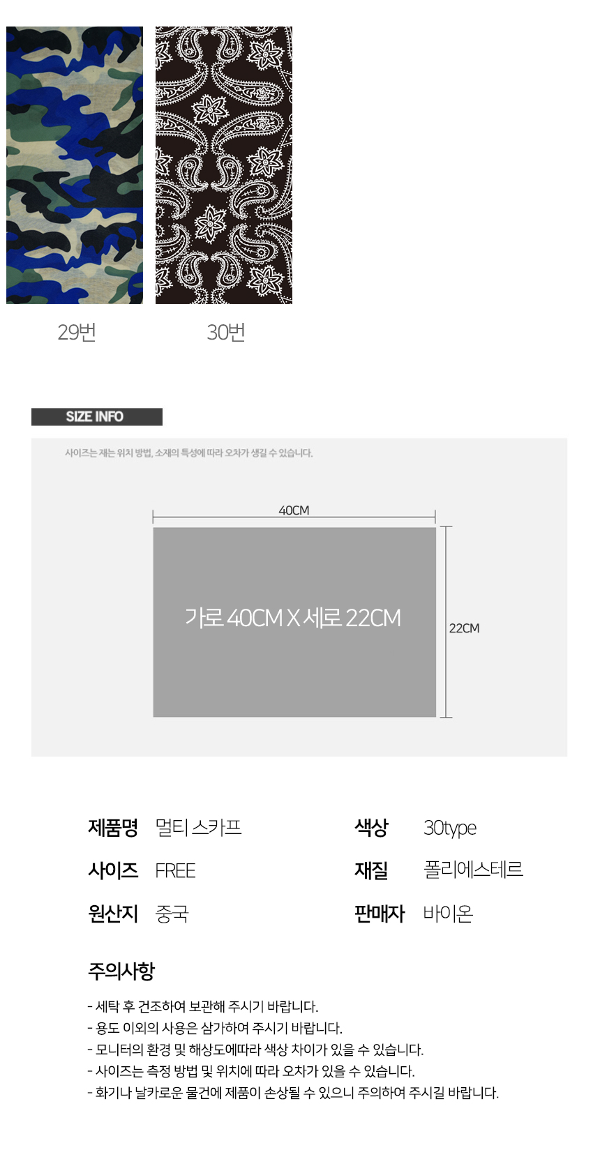 상품 상세 이미지