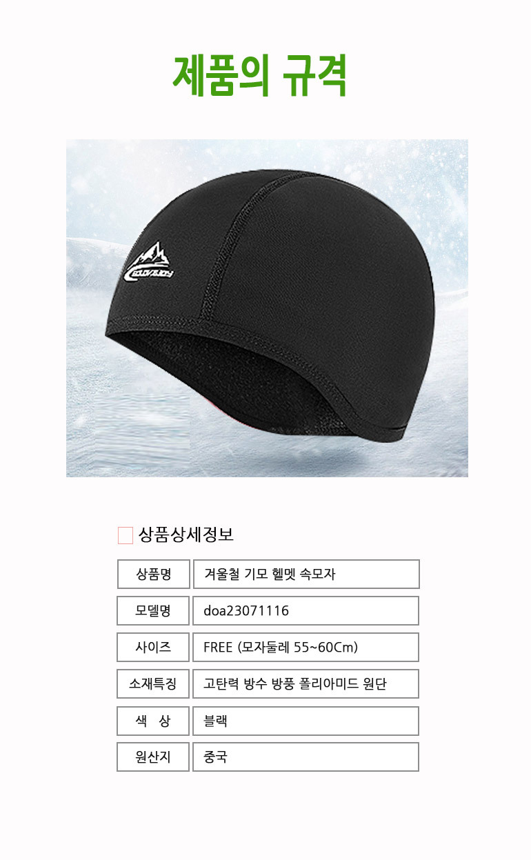 상품 상세 이미지