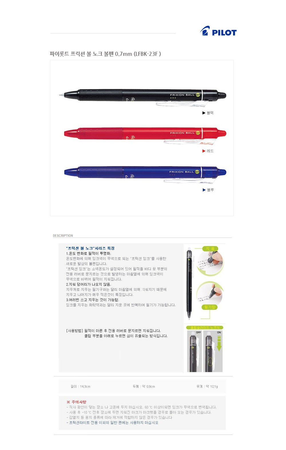상품 상세 이미지