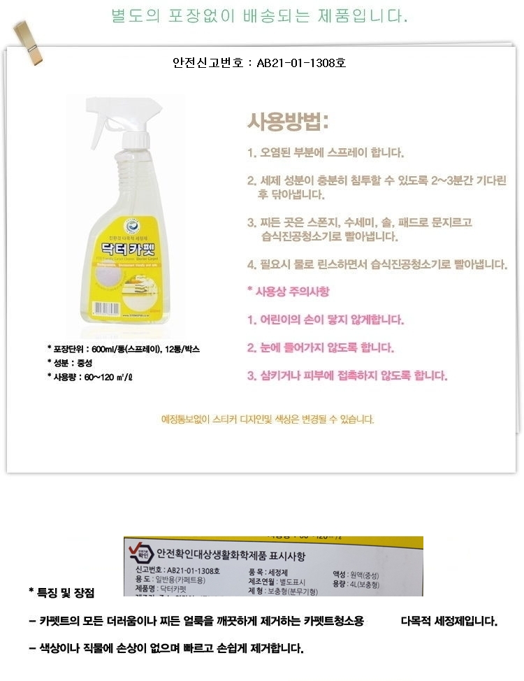 상품 상세 이미지