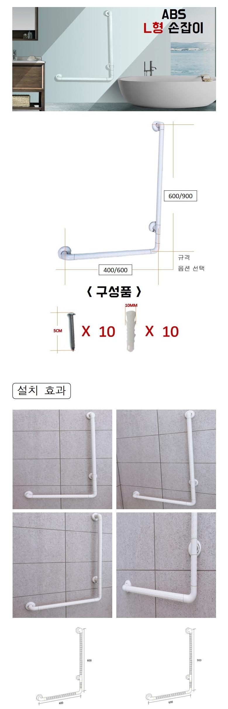 bba06cf858de78195ed23353c7c88f5b54c51f7e0cf92e49ece48eb59cc6.png 상품 상세 이미지