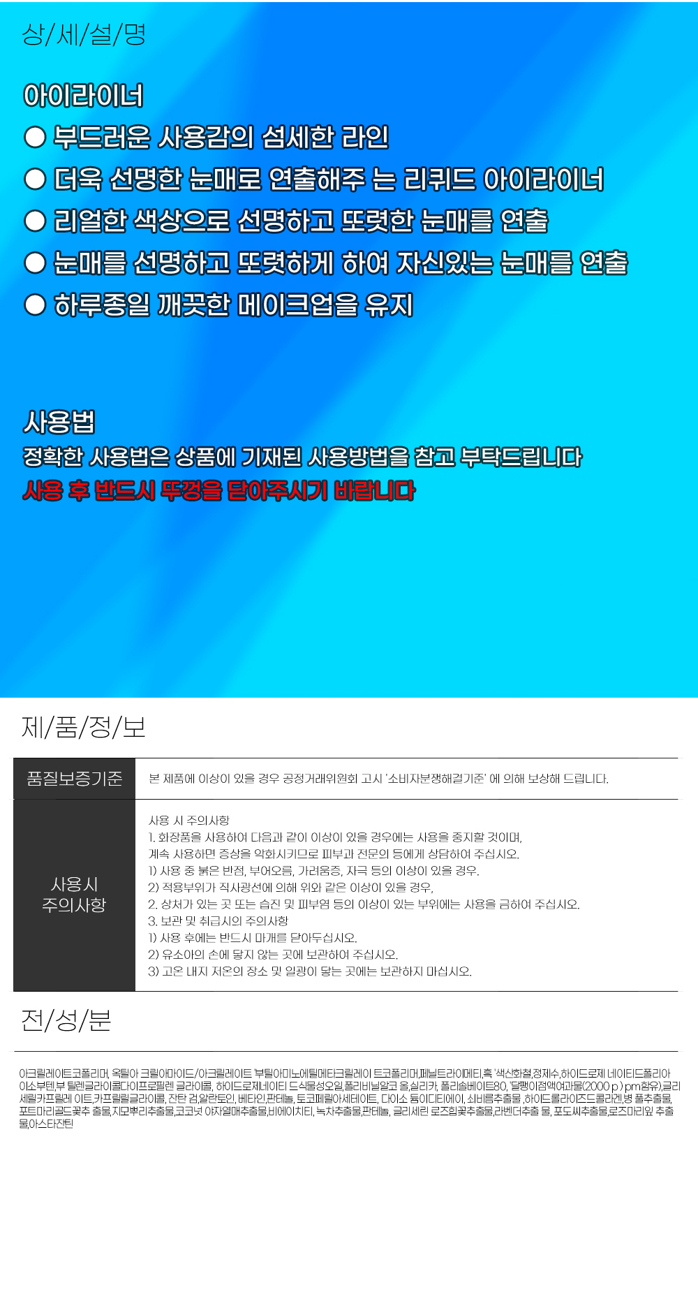 상품 상세 이미지