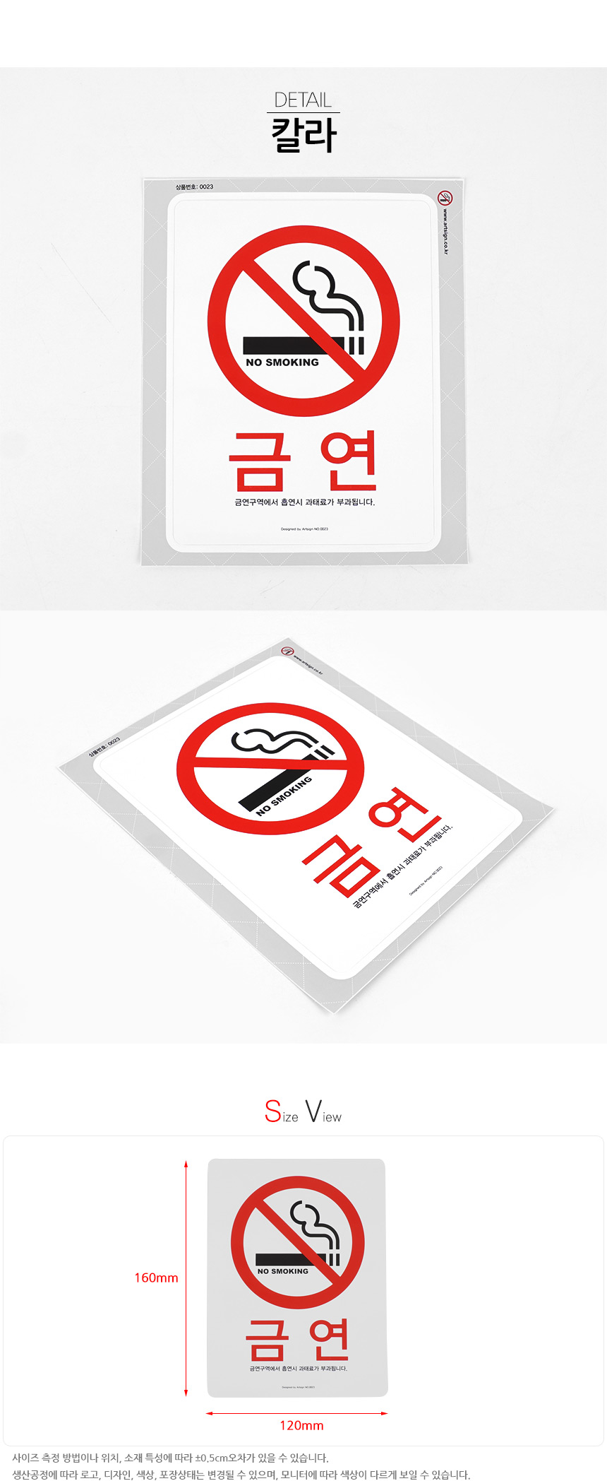상품 상세 이미지