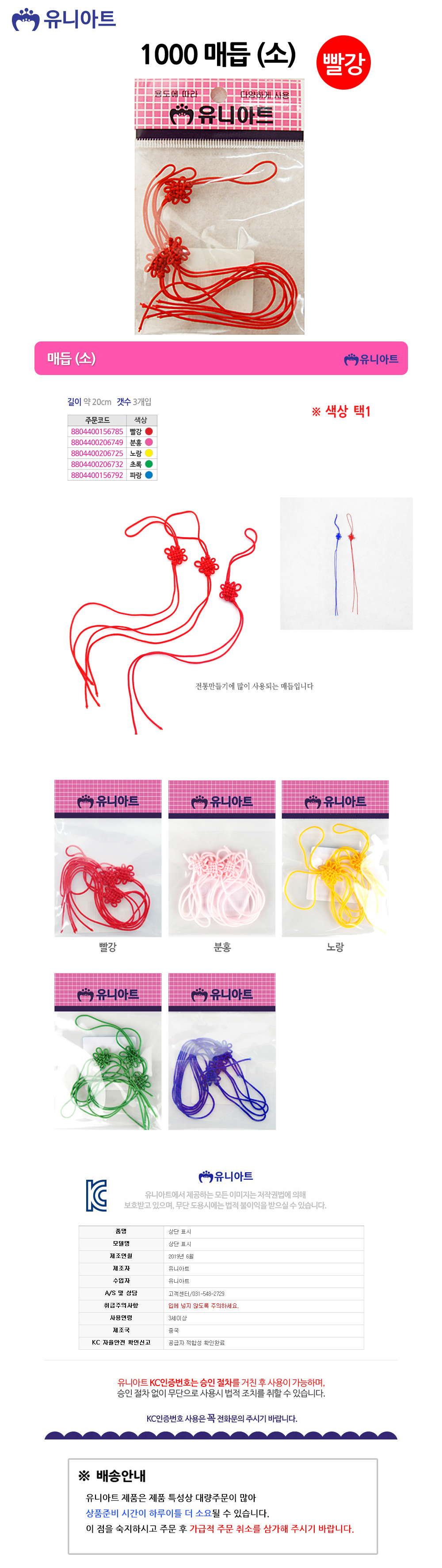 상품 상세 이미지