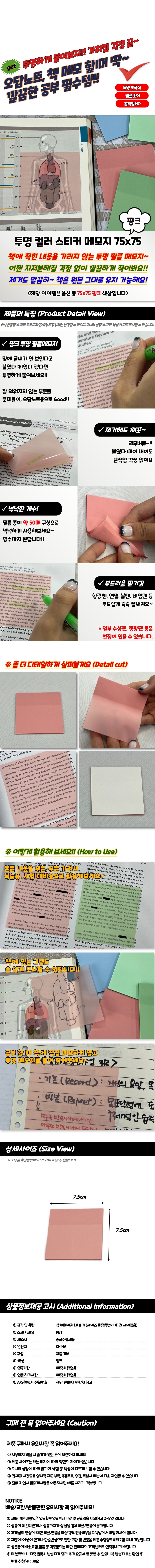 상품 상세 이미지