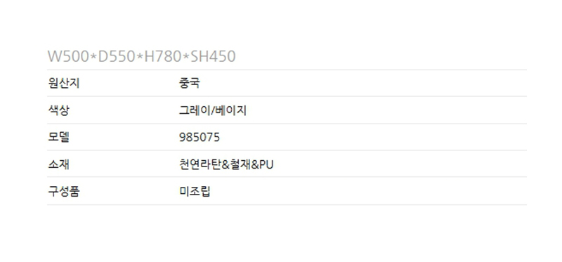 상품 상세 이미지