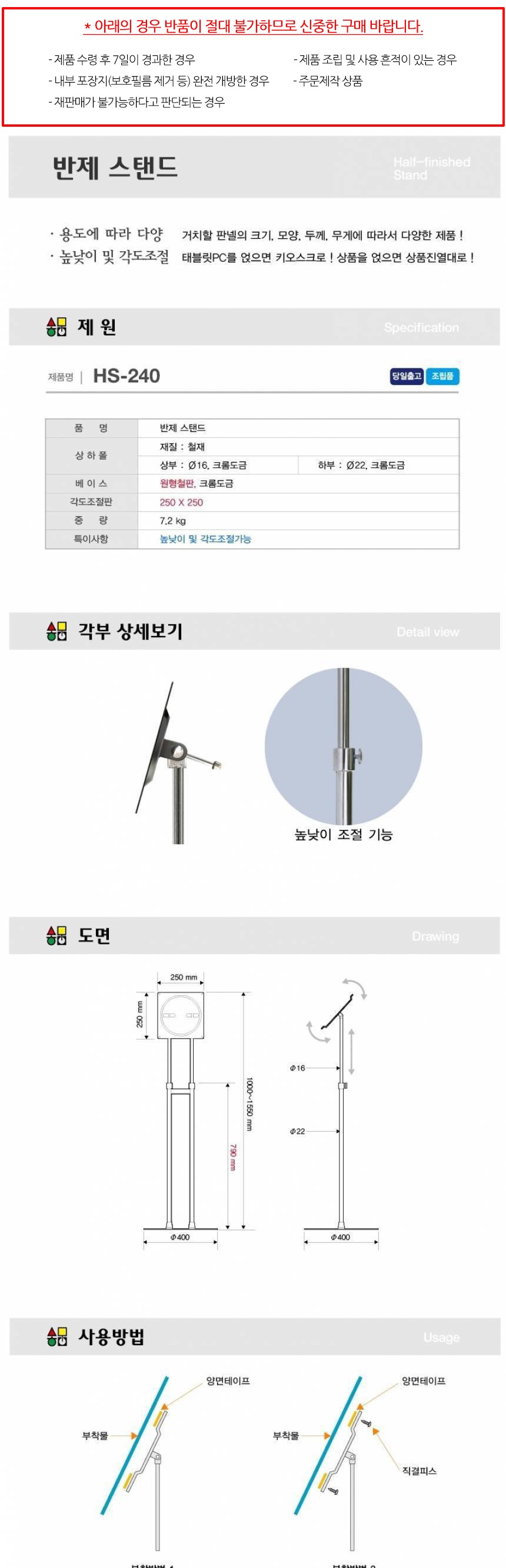 상품 상세 이미지