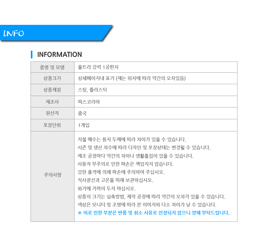 상품 상세 이미지