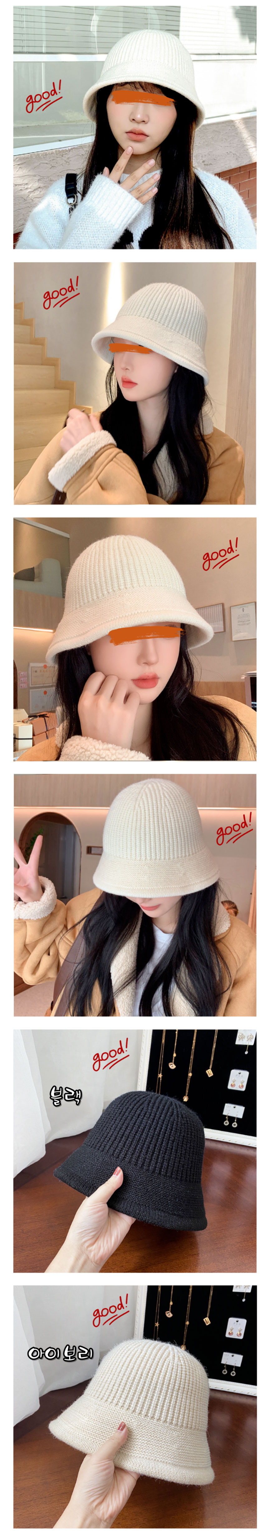 모자, 겨울모자. 겨울버킷햇, 털모자, 방한모자, 겨울털모자