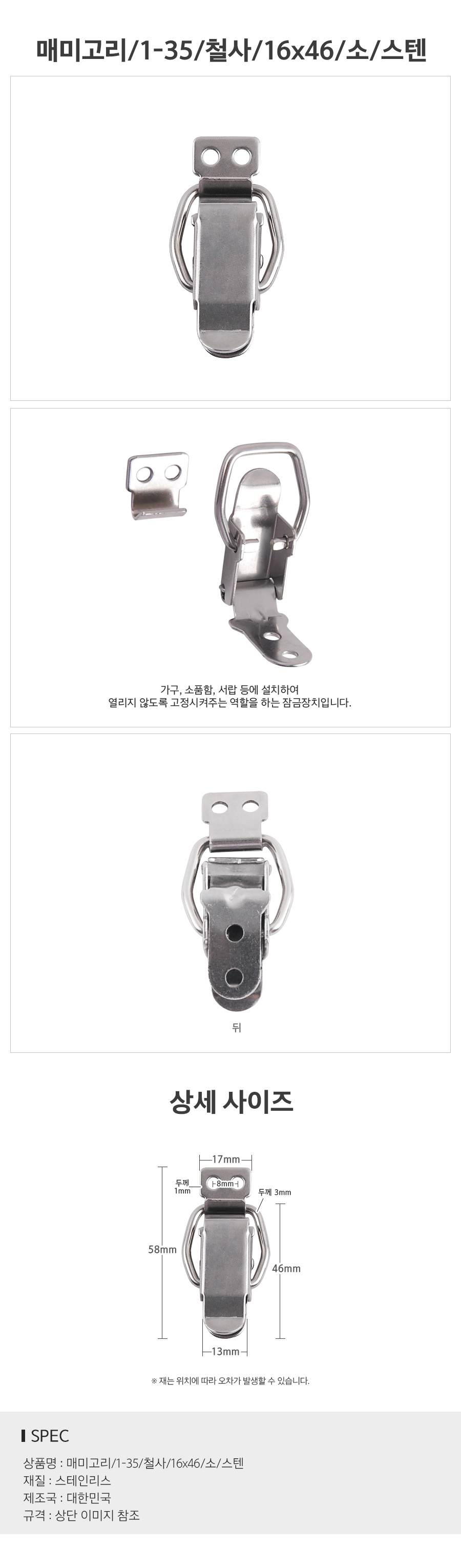 상품 상세 이미지