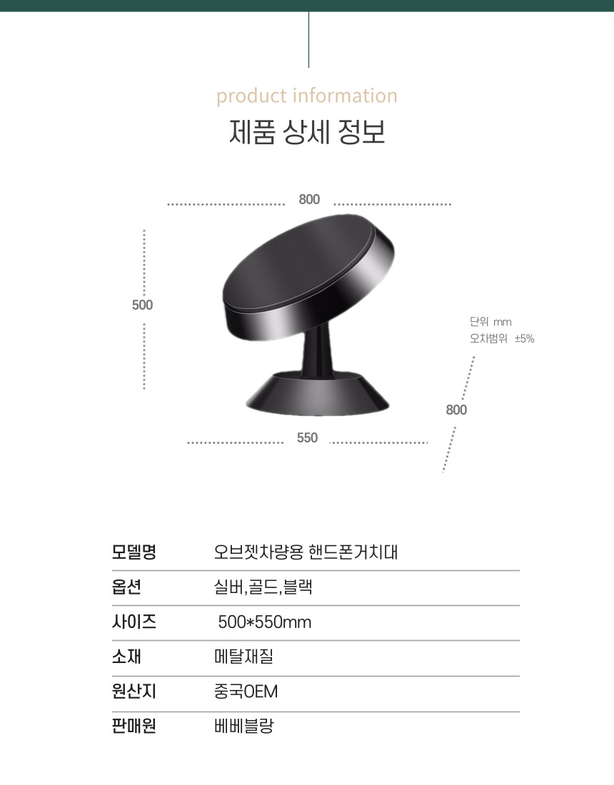 상품 상세 이미지