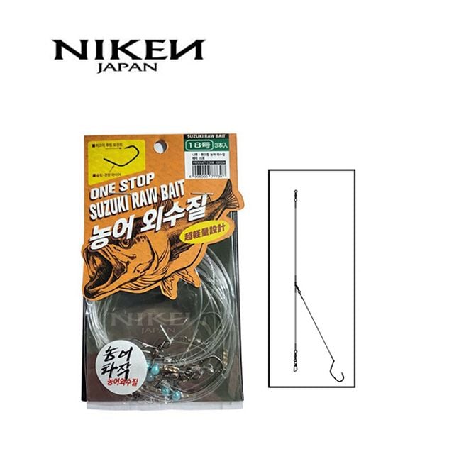 니켄 원스탑 외수질채비 농어 생미끼 낚시 채비