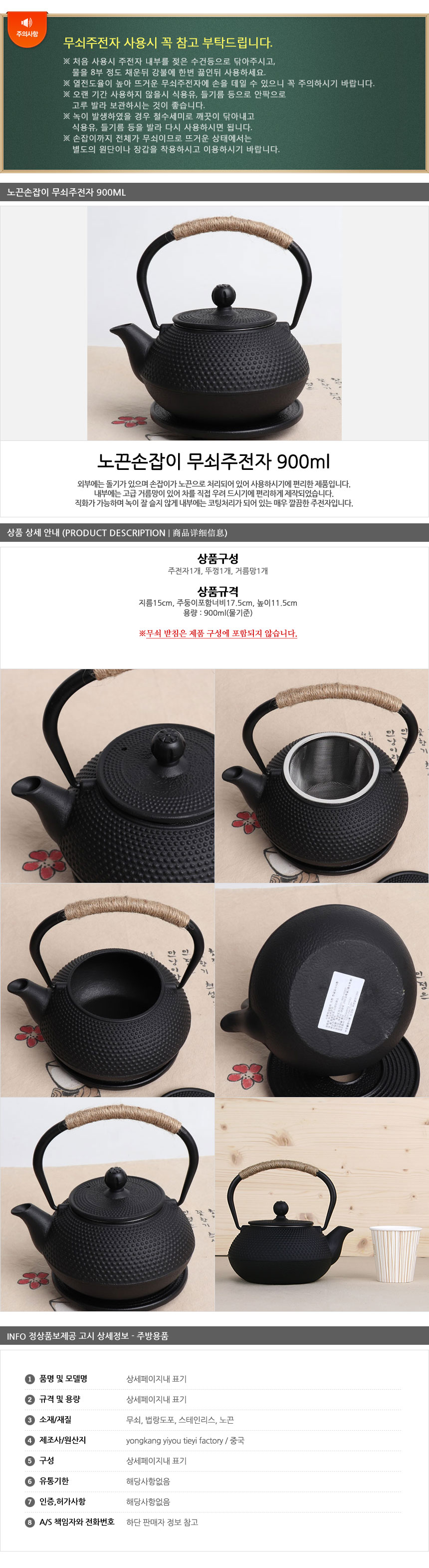 상품 상세 이미지