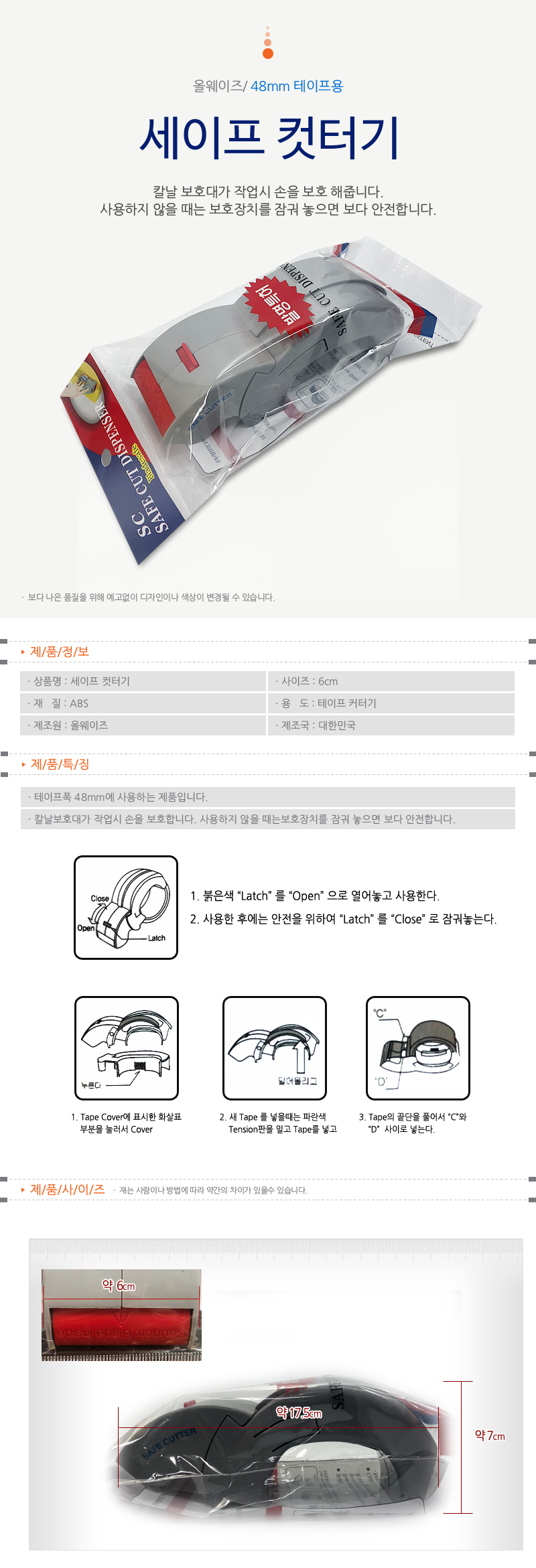상품 상세 이미지