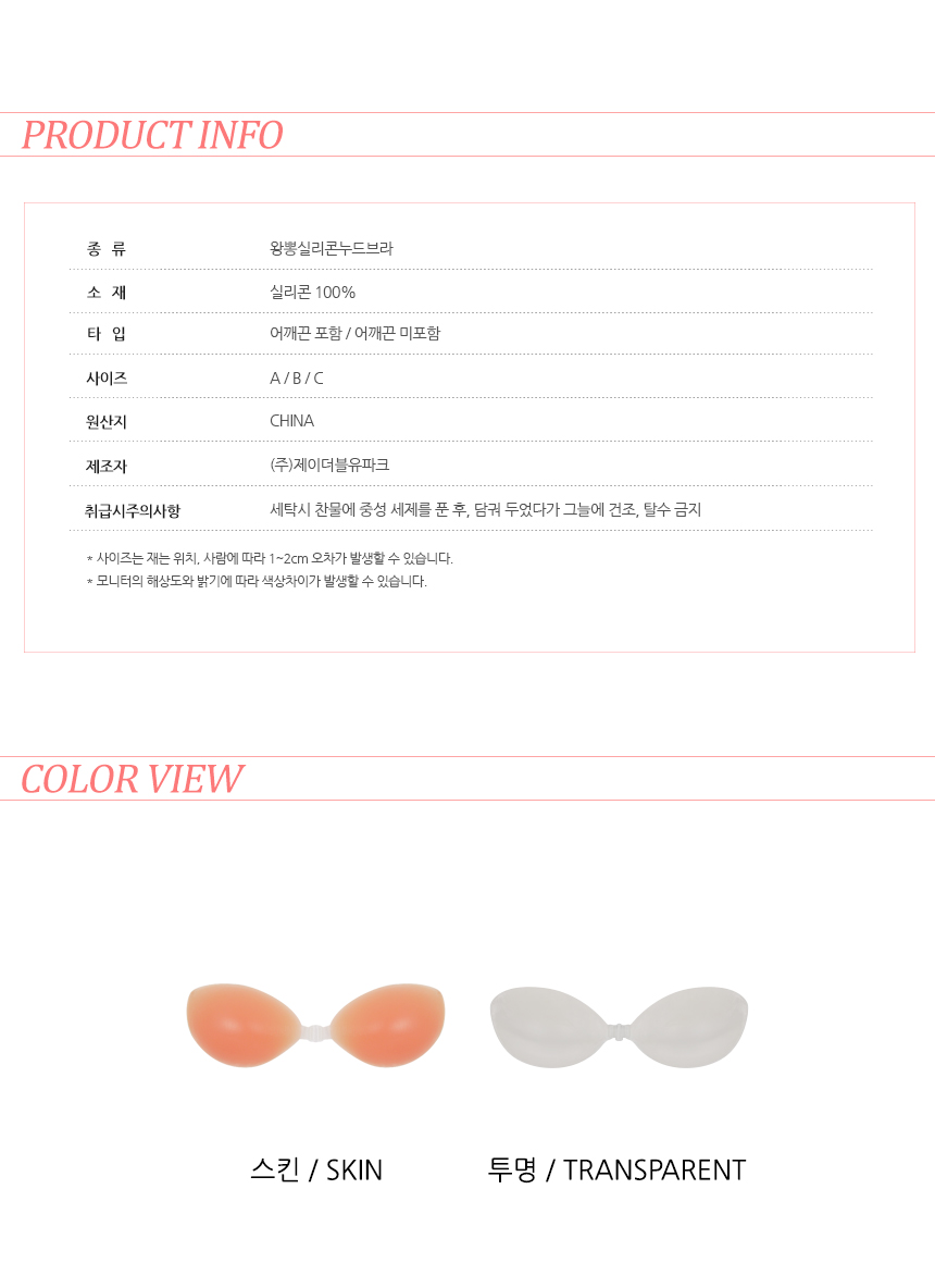상품 상세 이미지