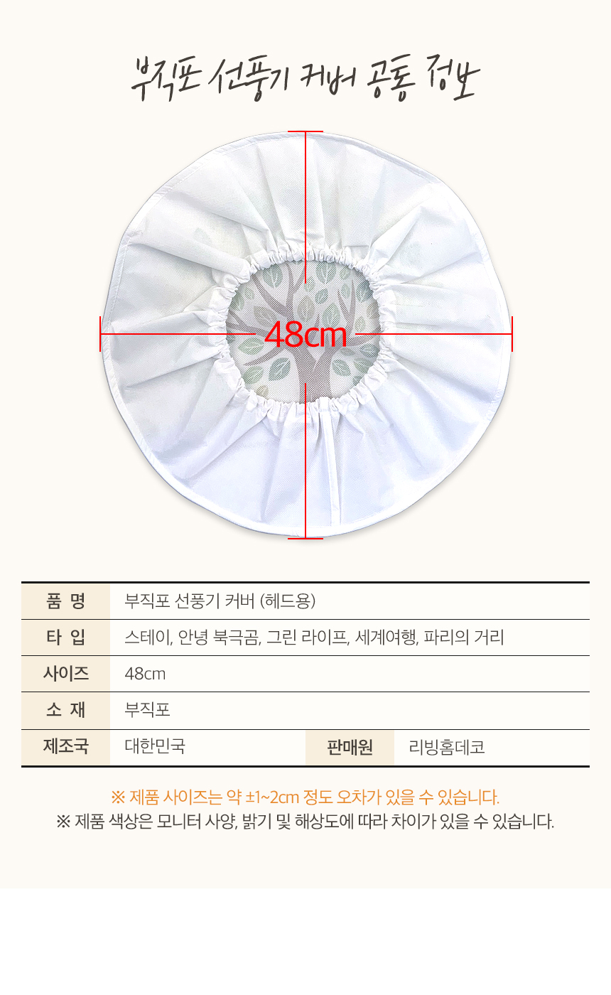 상품 상세 이미지