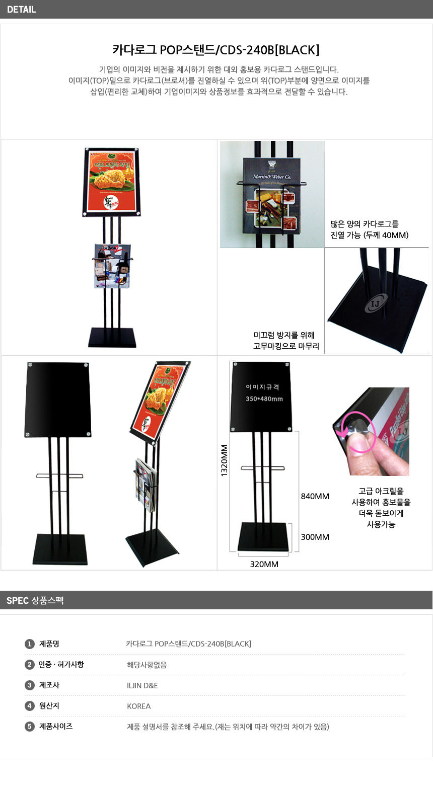 상품 상세 이미지