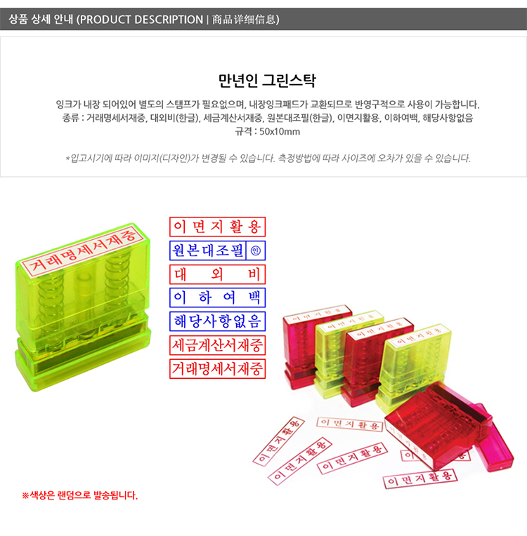 상품 상세 이미지