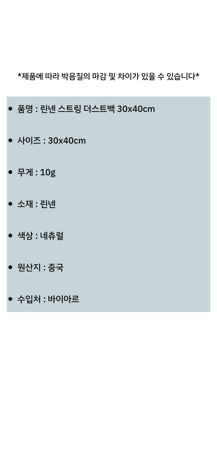 상품 상세 이미지