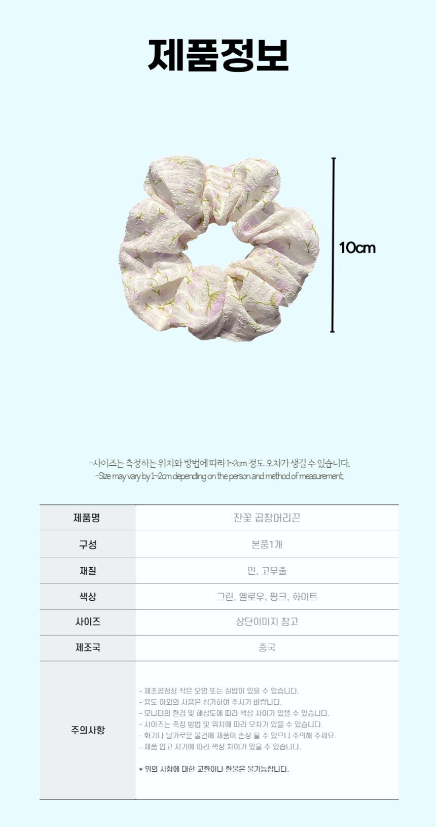 상품 상세 이미지