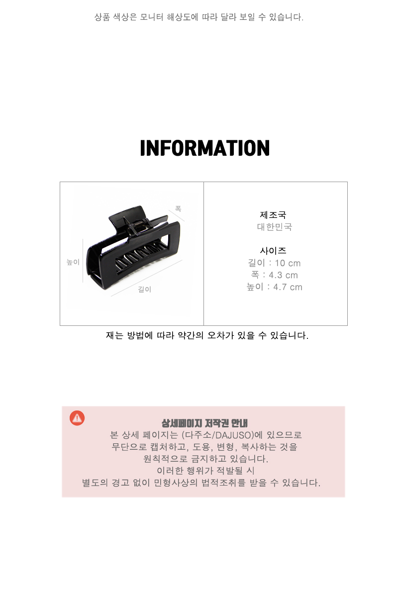 상품 상세 이미지