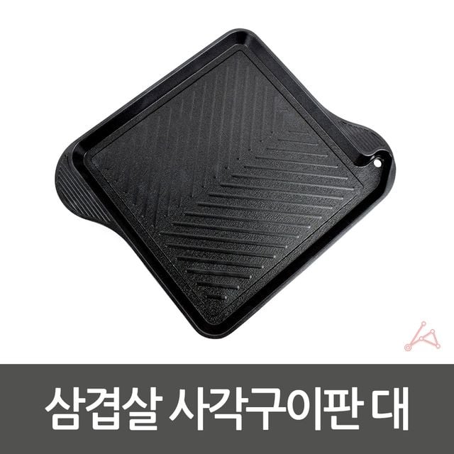 삼겹살구이판 대 구이불판 사각불판 - 이미지 2