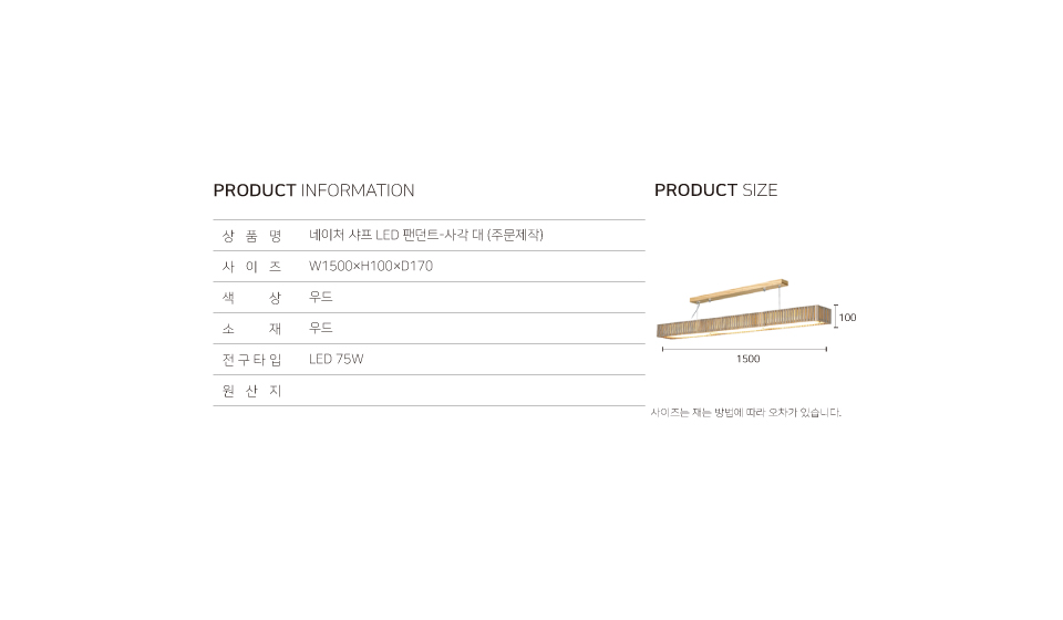 상품 상세 이미지