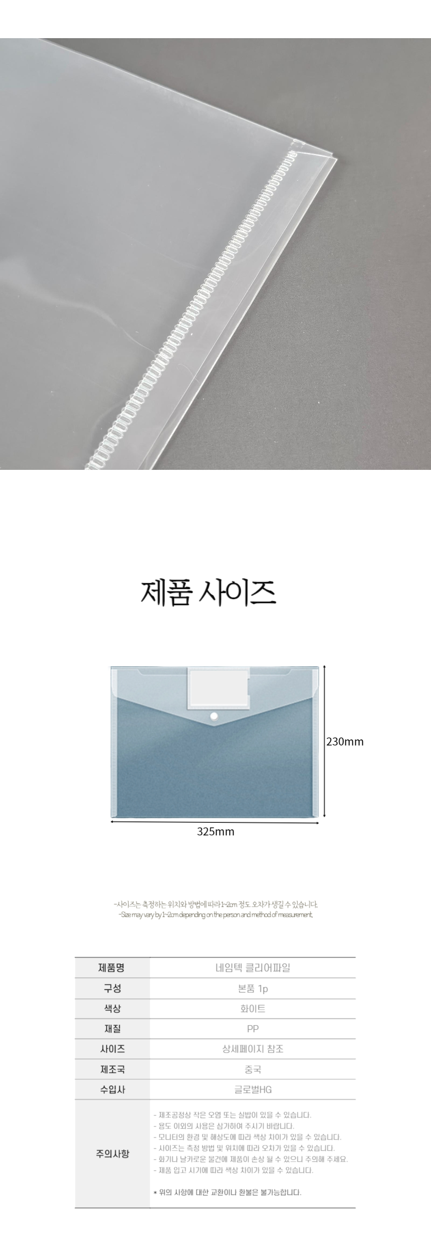 상품 상세 이미지