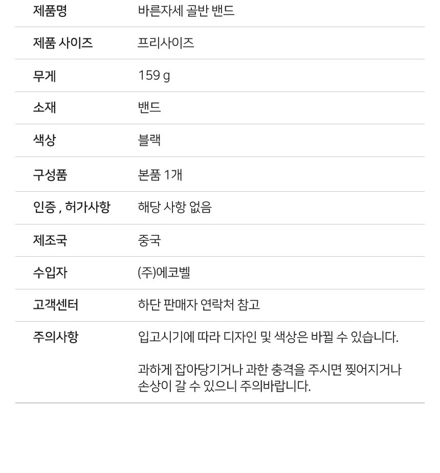 상품 상세 이미지