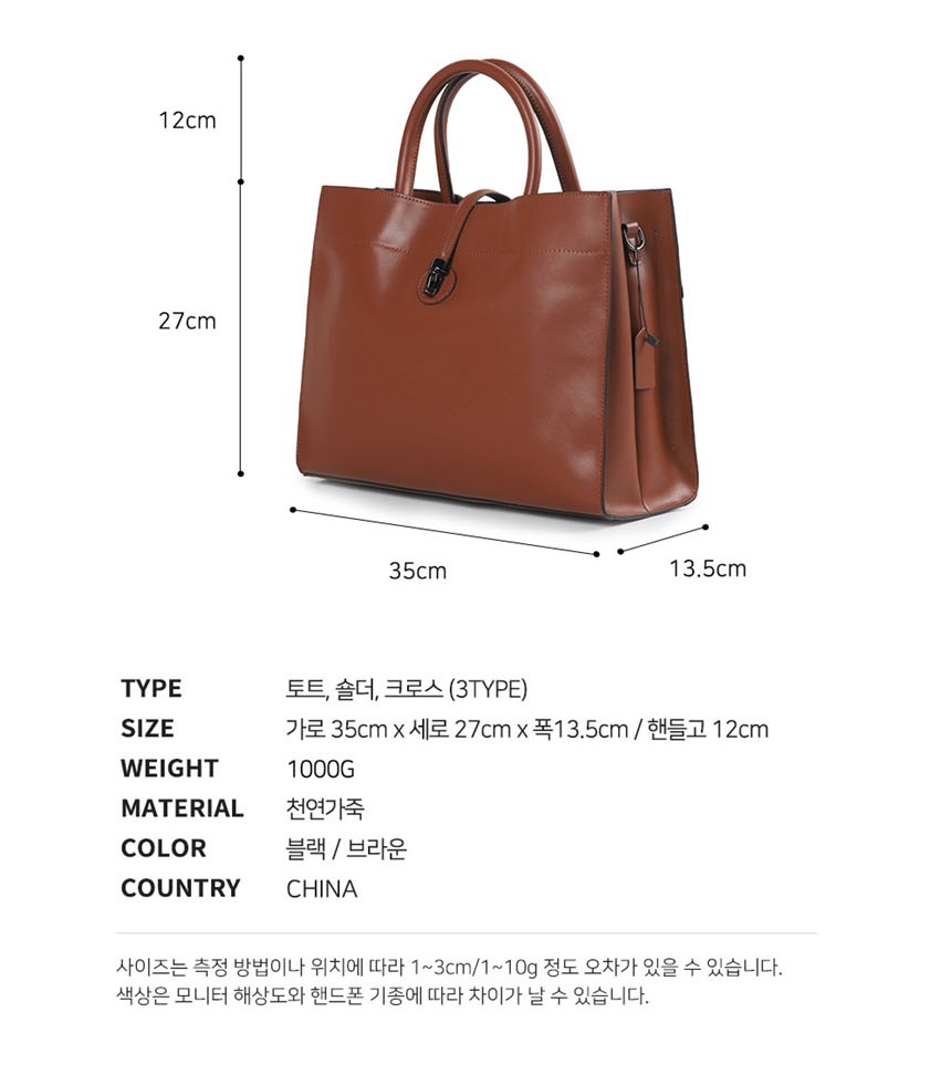 여자핸드백