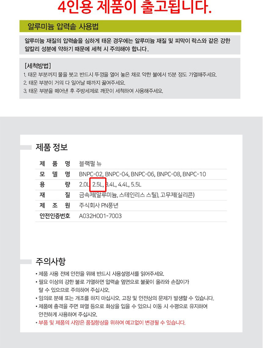 상품 상세 이미지