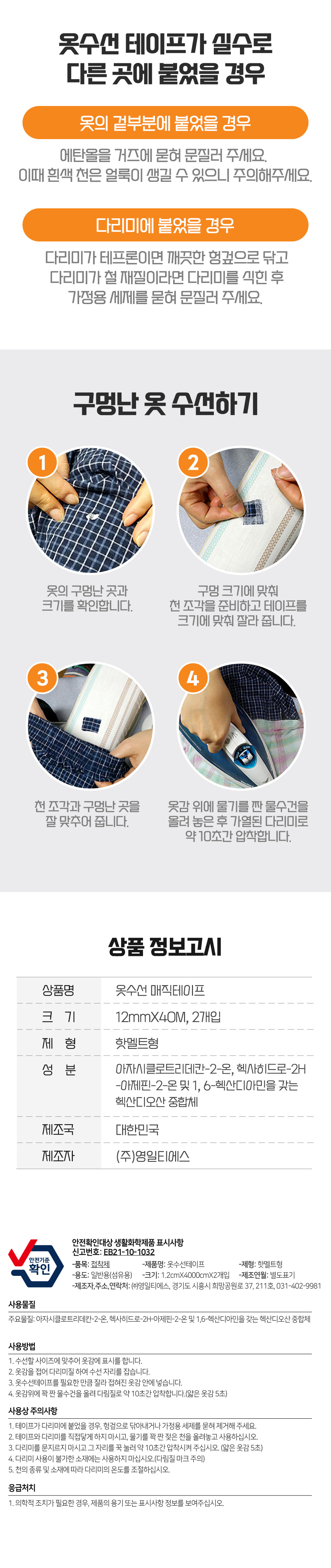 상품 상세 이미지