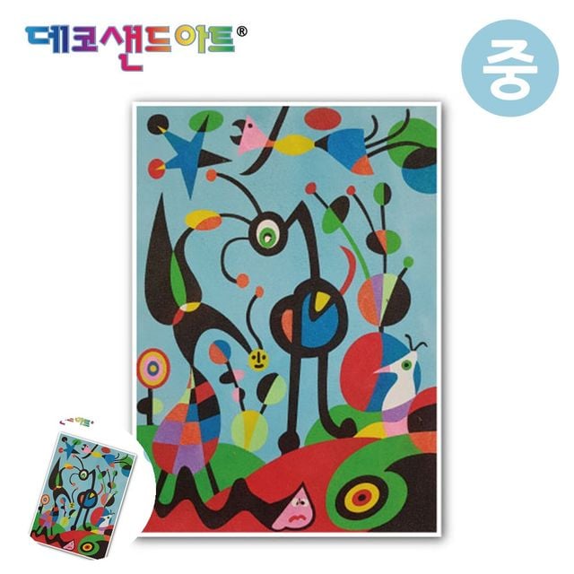 모래액자 샌드데코액자 샌드 아트 색모래 명화시리즈 더가든 중형