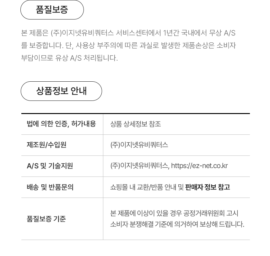 상품 상세 이미지