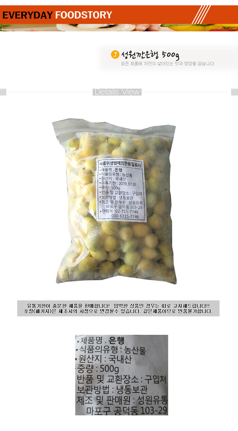 상품 상세 이미지