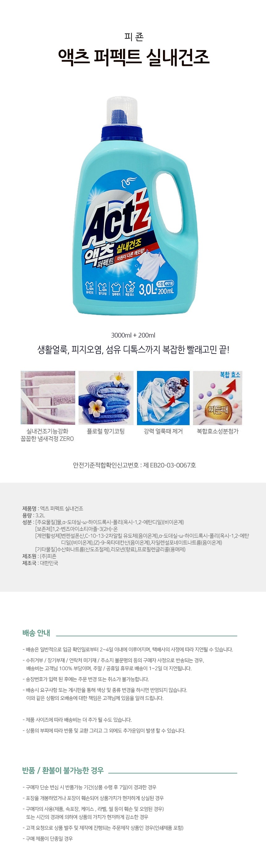 상품 상세 이미지