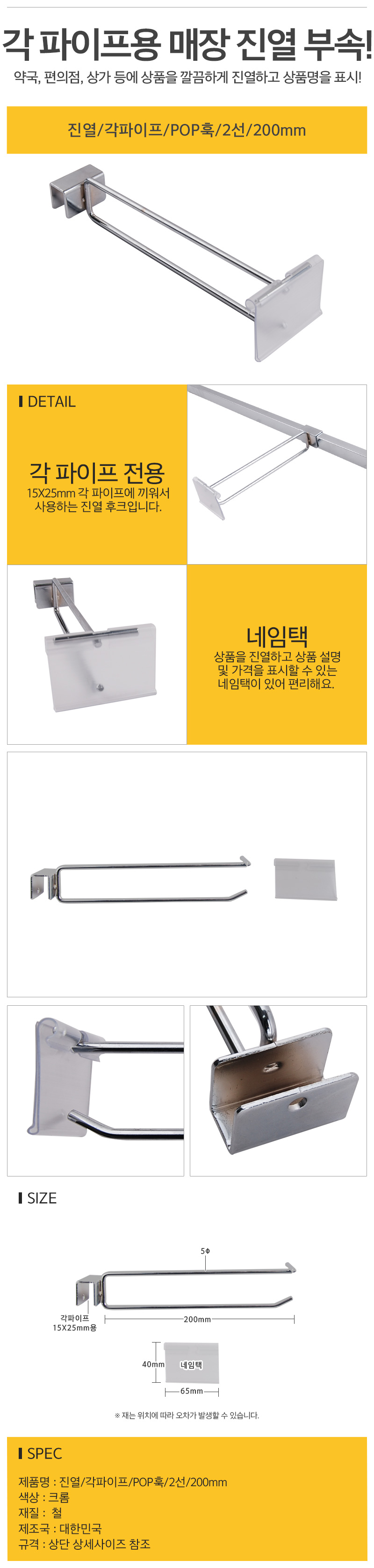 상품 상세 이미지