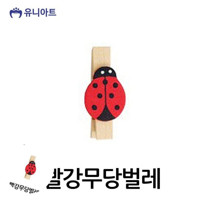 메모걸이 POP집게 모양 나무집게 빨강무당벌레