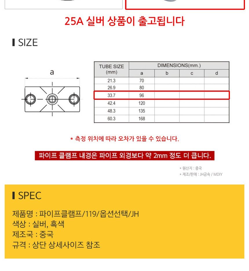 상품 상세 이미지