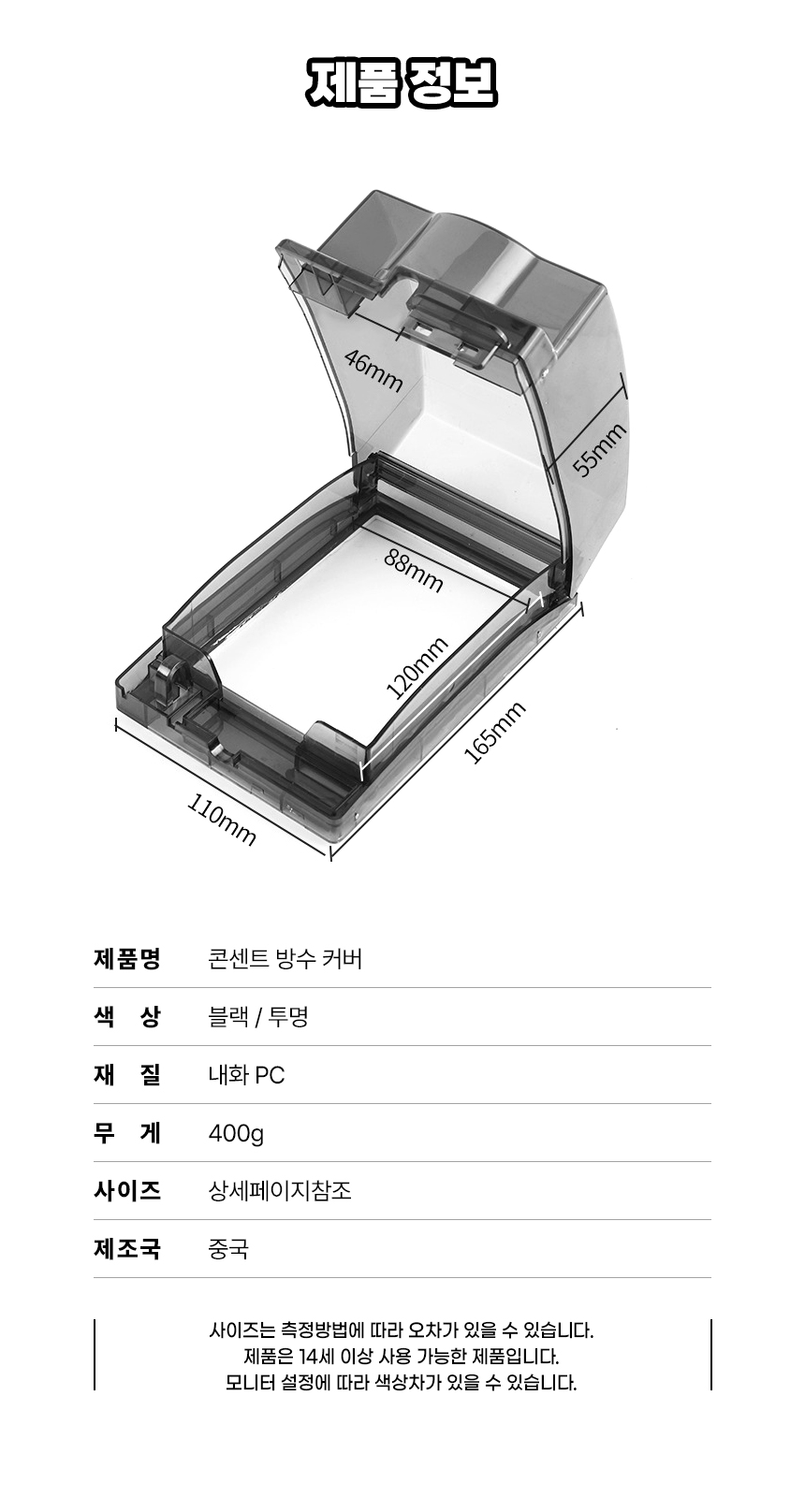 상품 상세 이미지