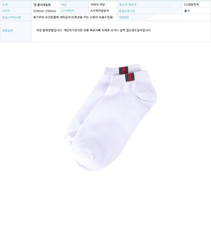 상품 상세 이미지