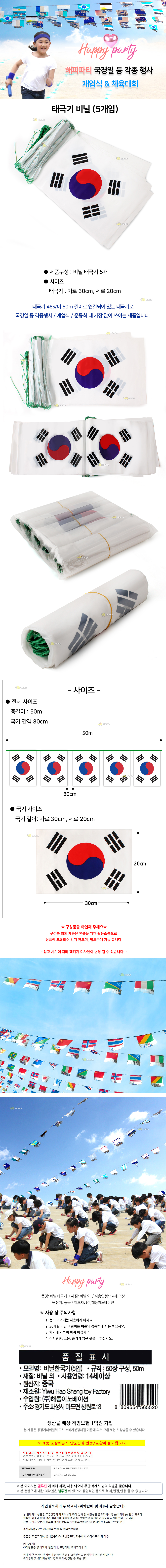 상품 상세 이미지