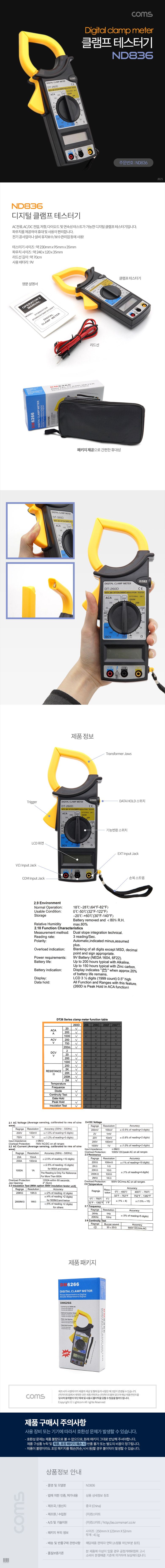 상품 상세 이미지