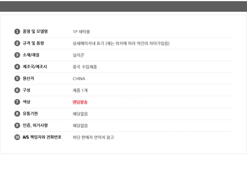 상품 상세 이미지