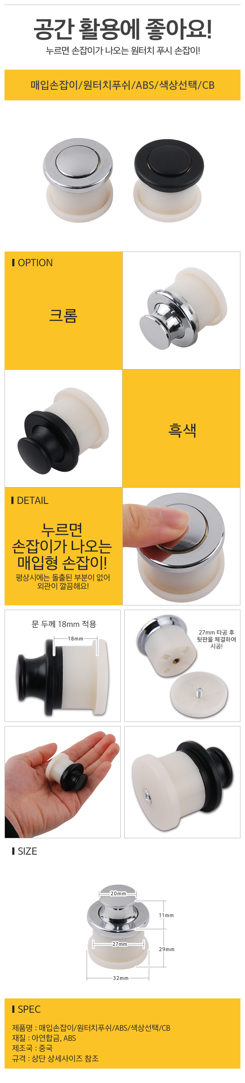 상품 상세 이미지