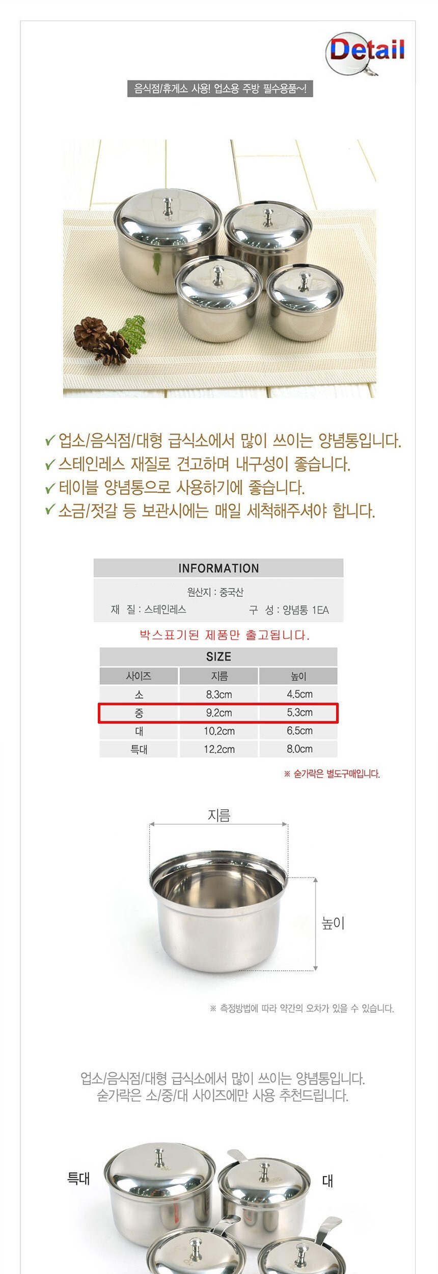 상품 상세 이미지