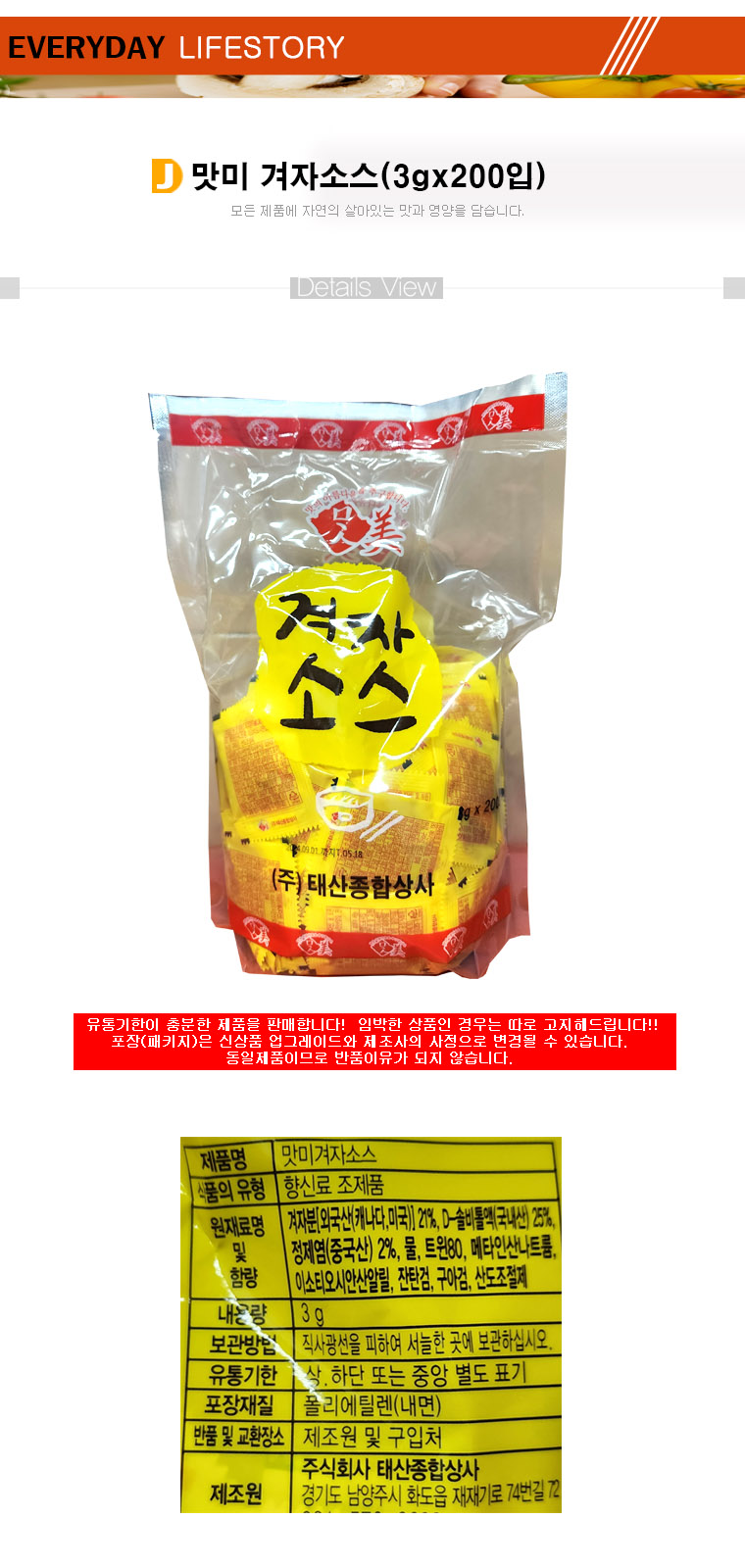 상품 상세 이미지